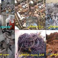 خرید انواع ضایعات فلزی پلاستیکی کارتن