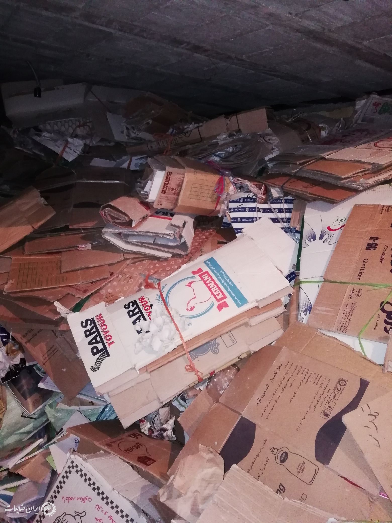 کارتن ضایعاتی فله ای