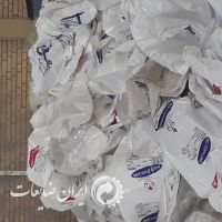فروش کیسه مواد تمیز