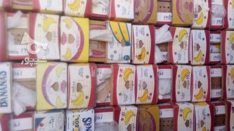 خرید کارتن موزی