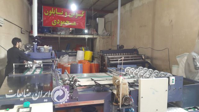 فروش انواع گونی در سایزهای مختلف