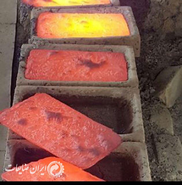 فروش نقدی شمش مس بادرصد خلوص 97