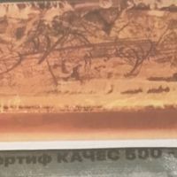 فروش شمش مس ايزوتوپ 63 و 65 خلوص 99/999 درصد