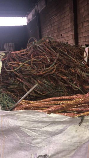 ضايعات مس و كابل