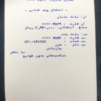 فروش نرمه ذغال چوب