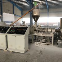 فروش اکسترودر 2ماردون cm65