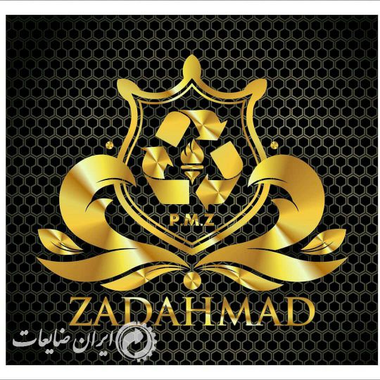 خرید مواد اسیابی بادی، تزریقی ،گرانولی، پلی اتیلن
