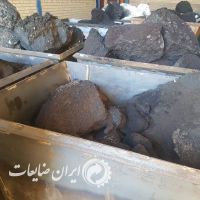 فروش شلاکه سرب