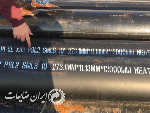 فروش ضایعات فلز رانی