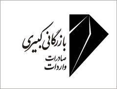 خرید انواع ضایعات فلزی
