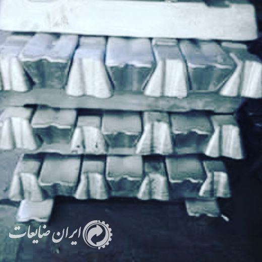 فروش شمش آلومینیوم