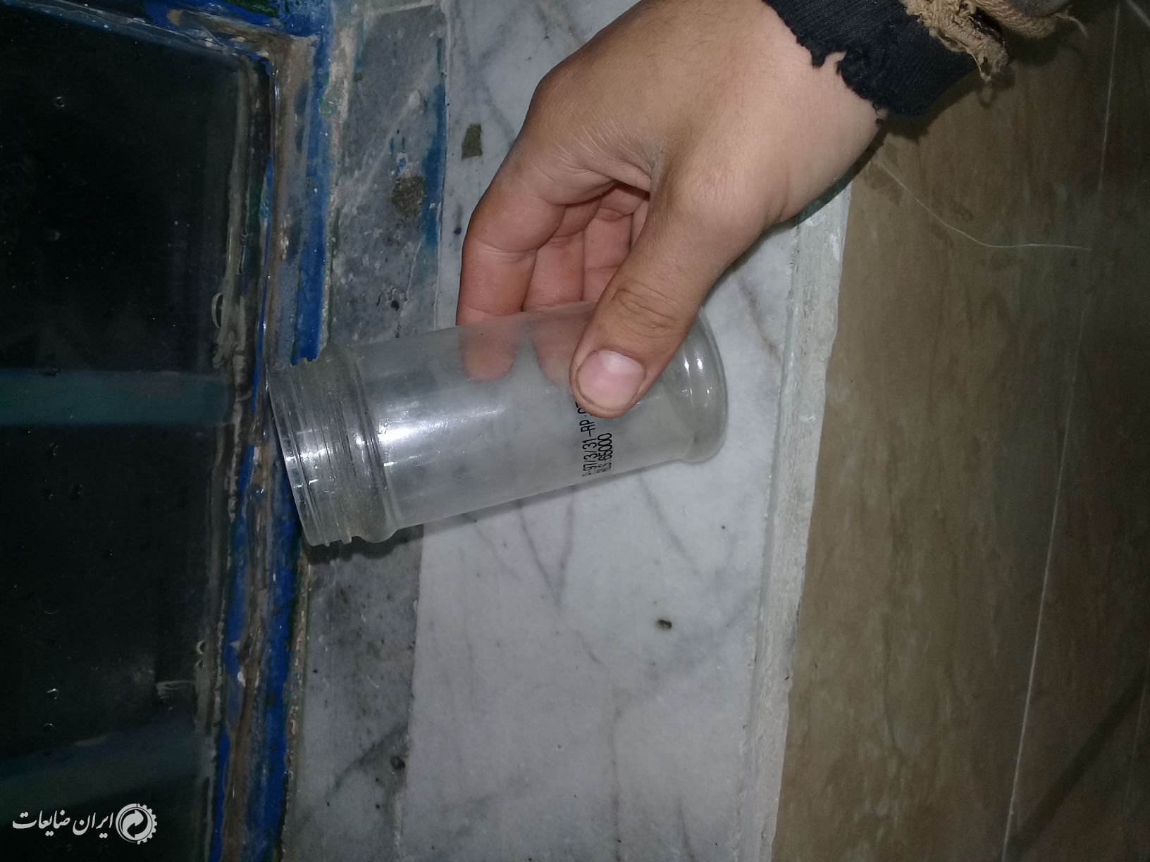 فروش ضایعات پریفرم