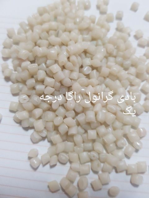 فروش گرانول نایلون وپه په پنیری و عسلی شیشه ا
