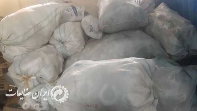 فروش ضایعات تزریق