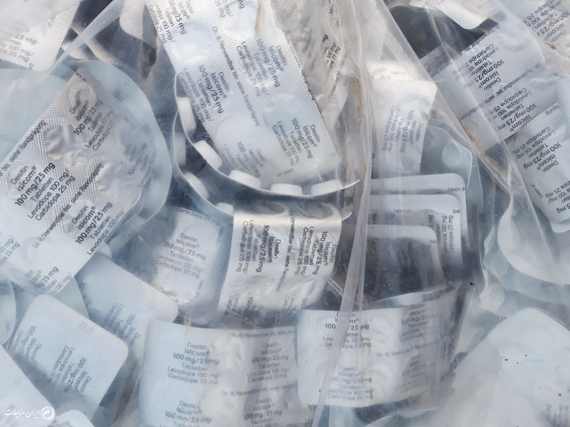 فروش ورق الومینیومی قرص