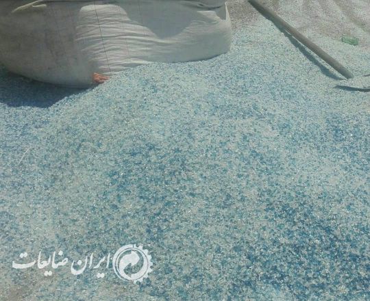 پت آسیابی هات واش شده زیر 200(عراق_ترکیه)