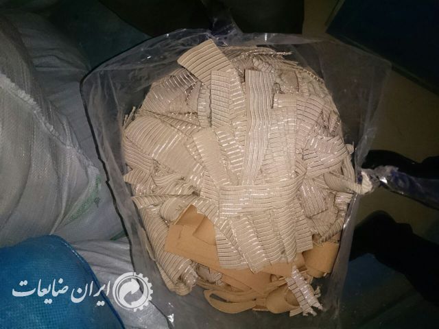 فروش ضایعات ابرو و خورده پارچه
