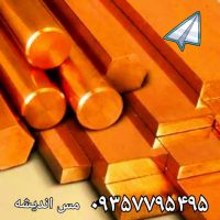 خریدار ضایعات کابل مسی