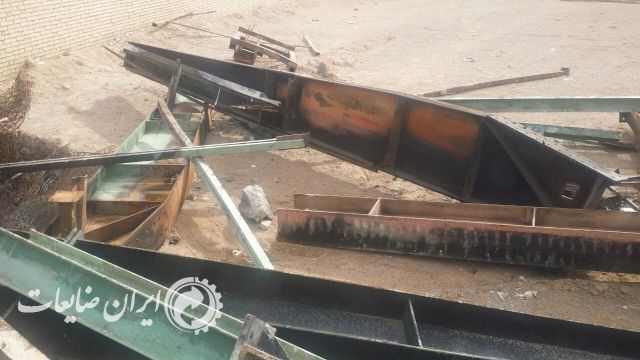 فروش اهن سوله