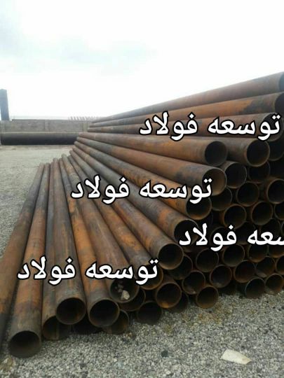 فروش  لوله مانیسمان