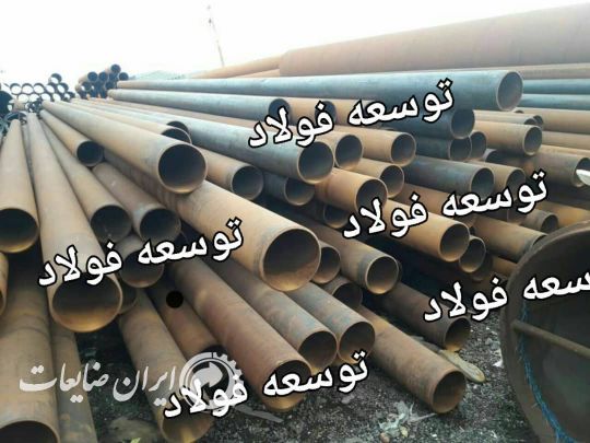 فروش  لوله مانیسمان