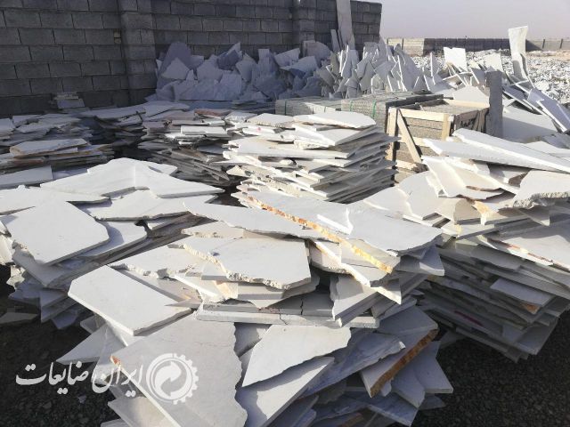 فروش ضایعات سنگ ساختمان مرمریت و چینی