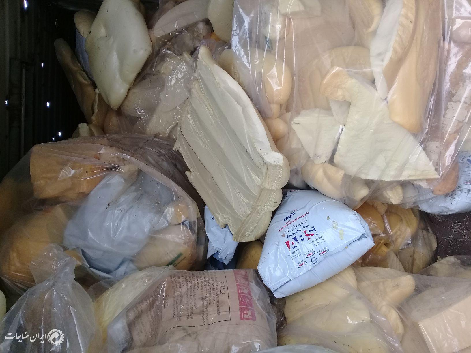 فوم ضایعاتی یخچالی
