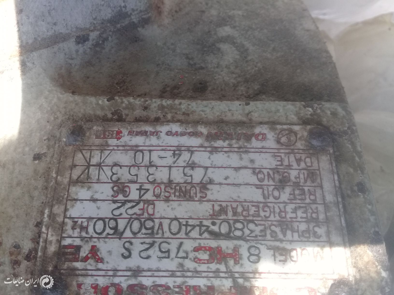 فروش چیلر مسی