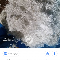 خريد فوميزه پوشال دروپنجره و وكيوم وكيوم