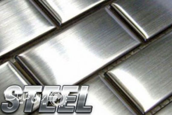 خرید ضایعات آلومینیوم،استیل،مس،برنج،آهن