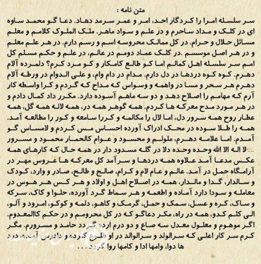 بشکه 20لیتری سالم دست دوم