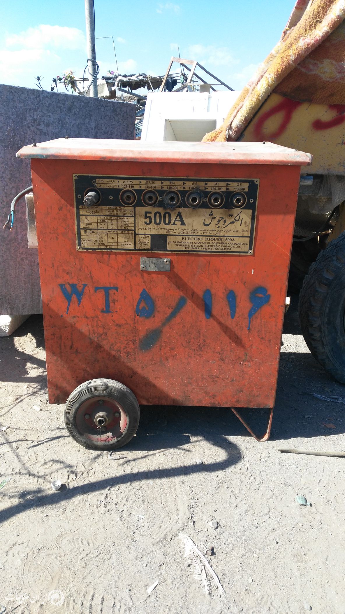 11عدد دستگاه جوش مسی سالم