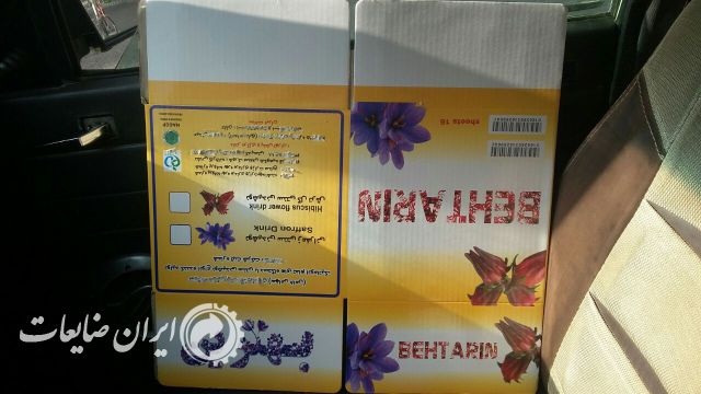 فروش 20000 عدد کارتن لمینت