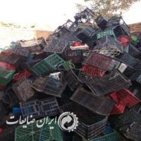 خرید ضایعات سبد