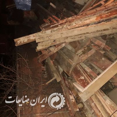 خرید ضایعات آهن مس و...تخریب ساختمان