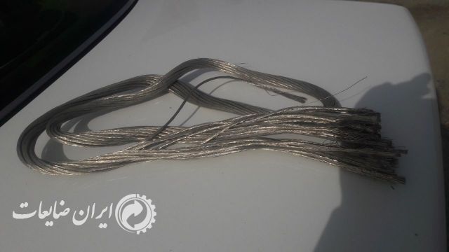 ضایعات مس کابلی  قلع دار