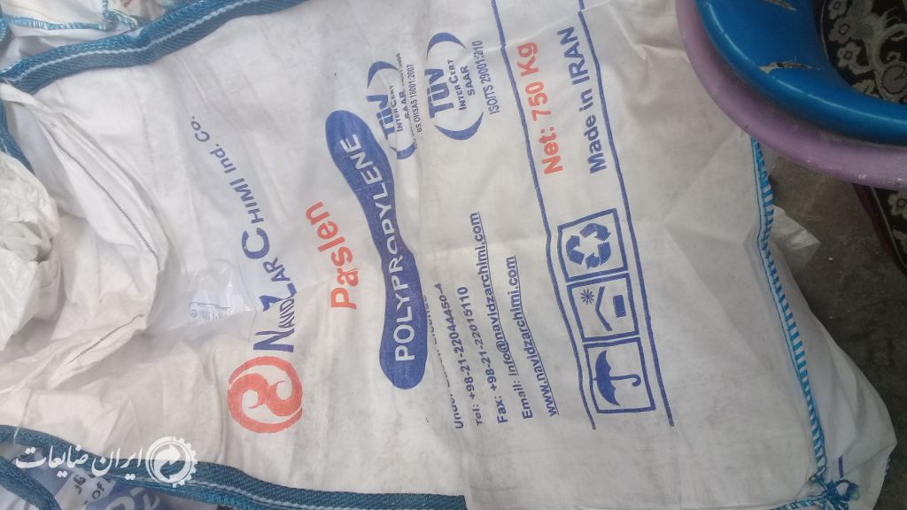 خریدار جامبو بگ