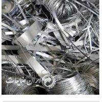 ضایعات اهن ذوبی