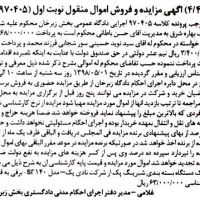 خریدار برد موبایل