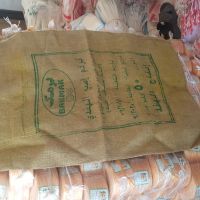 گونی زرد چوبه