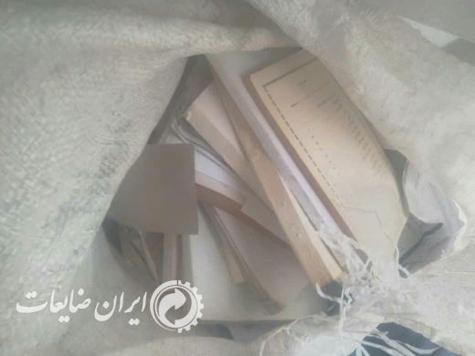 فروش 35 تن کتاب و دفتر باطله