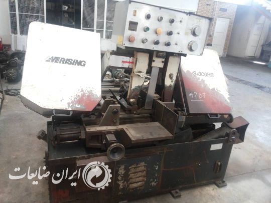 فروش اره صنعتی
