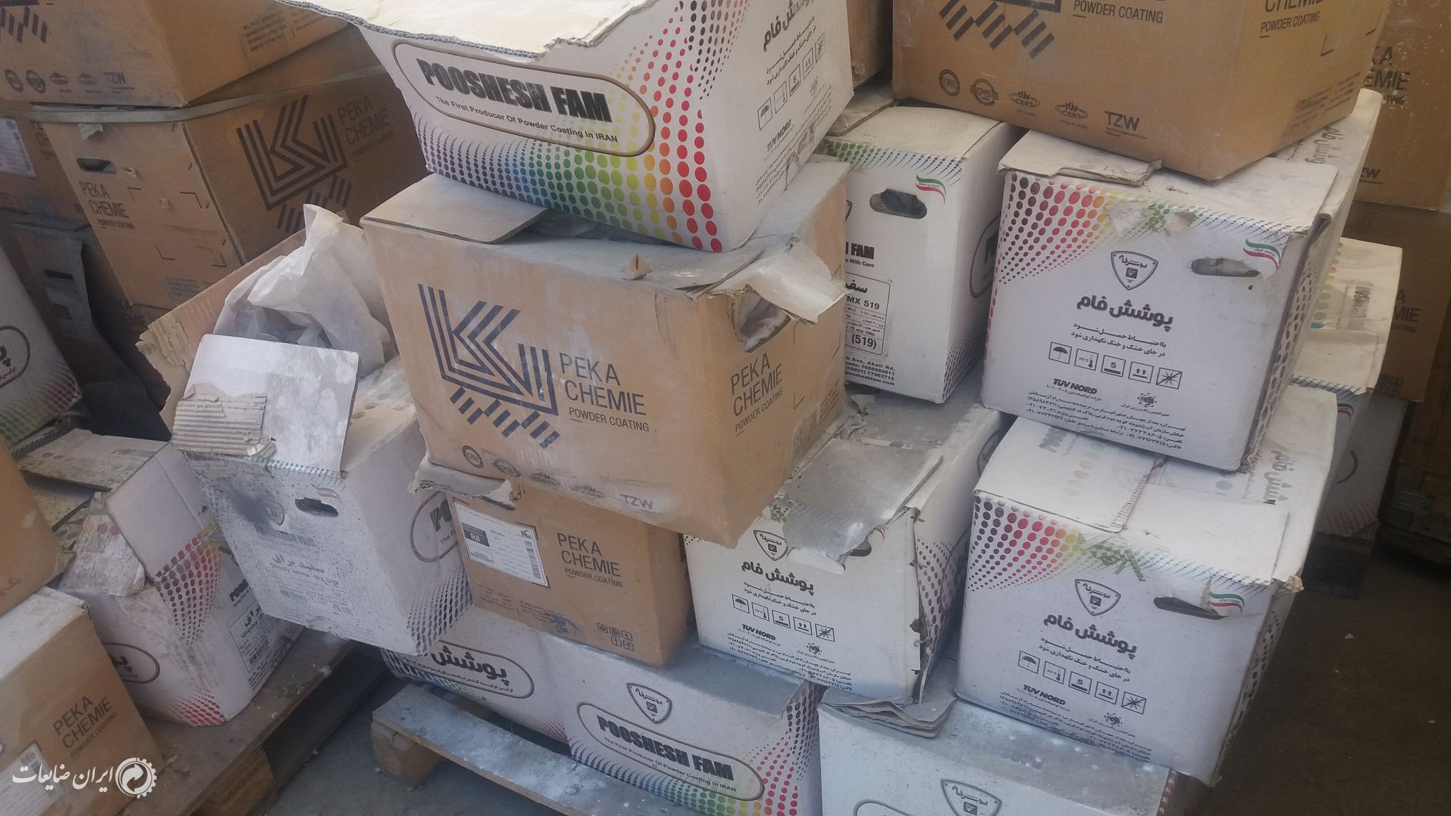 ضایعات رنگ پودری