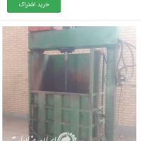 خرید یک دستگاه پرس گونی ایستاده