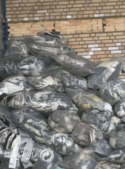 خریدار ضایعات چرم مصنوعی پارچه دار