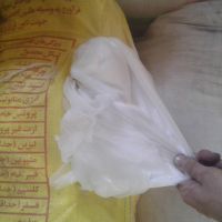 فروش نایلون درهم