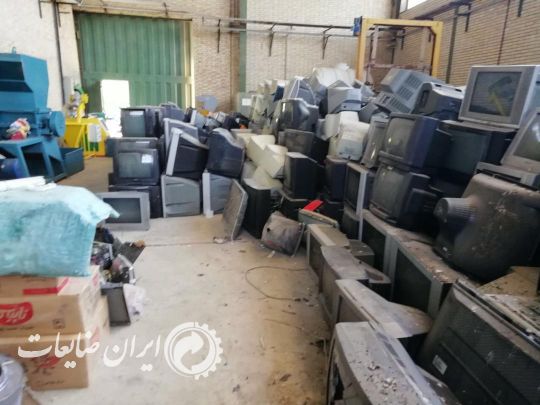 مزایده ضایعات الکترونیکی