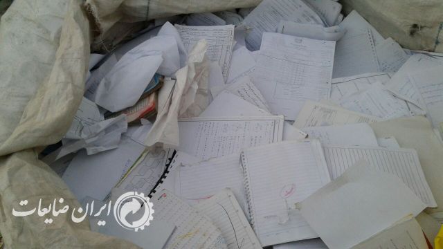 خرید کتاب و کاغذ سفید