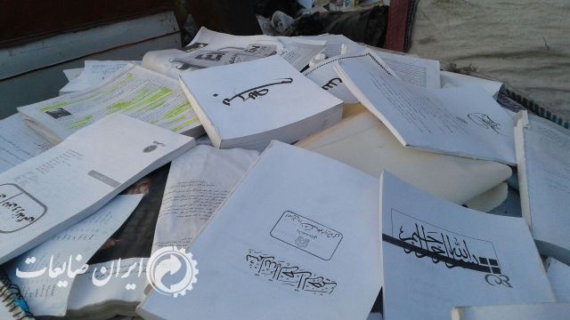 خرید کتاب و کاغذ سفید