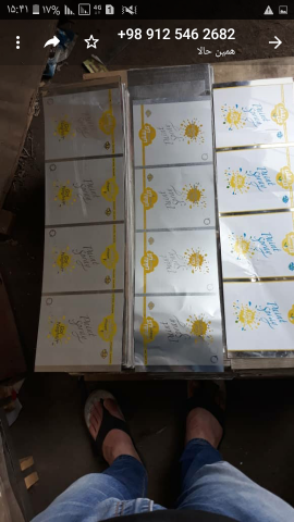 حلبی نو برای تولید